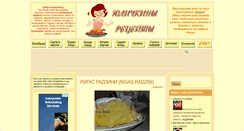 Desktop Screenshot of julirezept.net